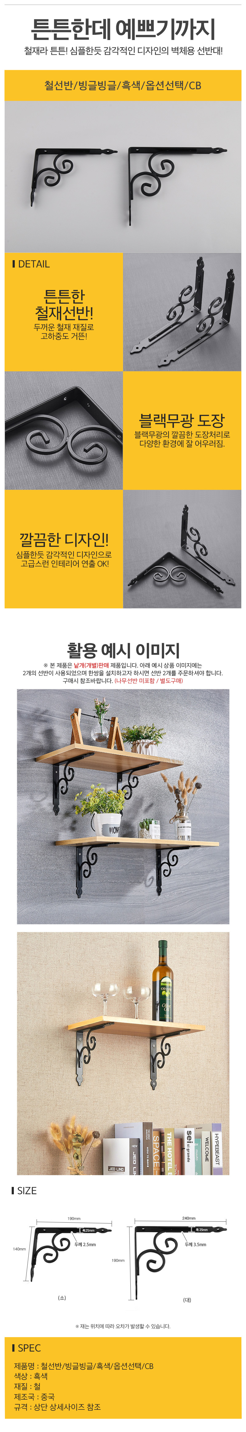 철선반빙글빙글_d.jpg