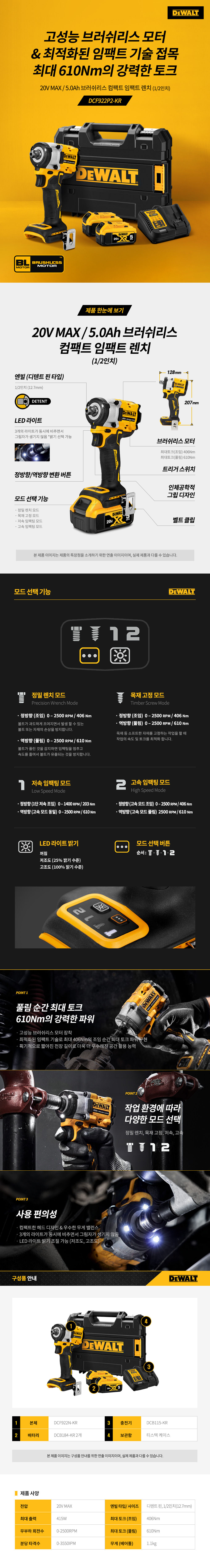 렌치_d.jpg