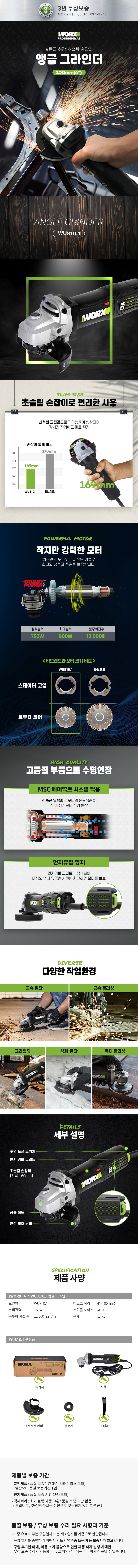 4인치_d.jpg