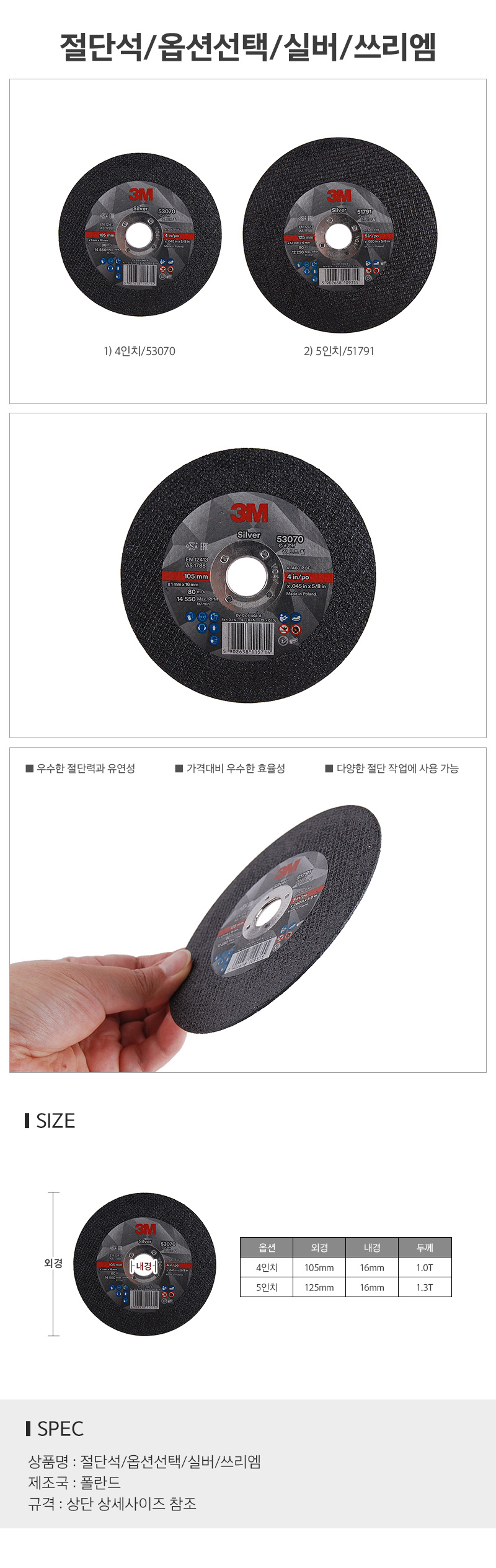 절단석_d.jpg