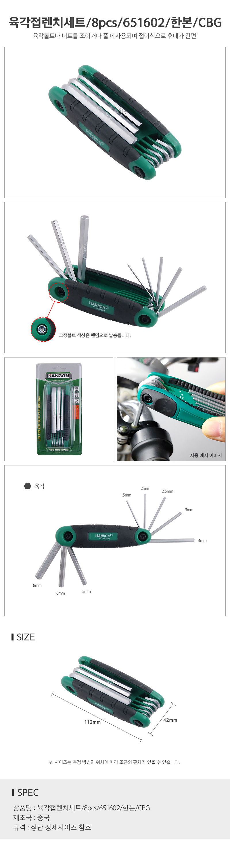 접렌치_d.jpg