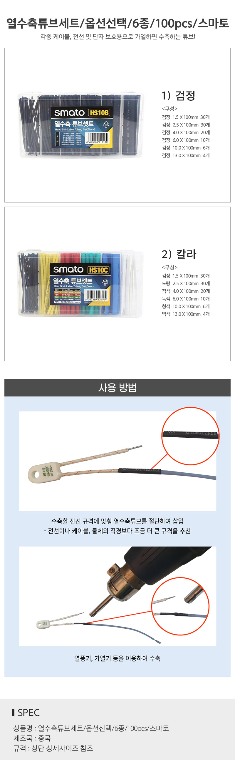 튜브_d.jpg