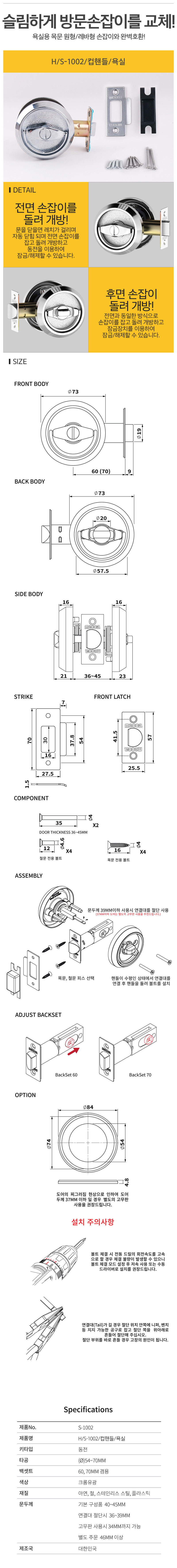 HS-1002컵핸들욕실_d.jpg