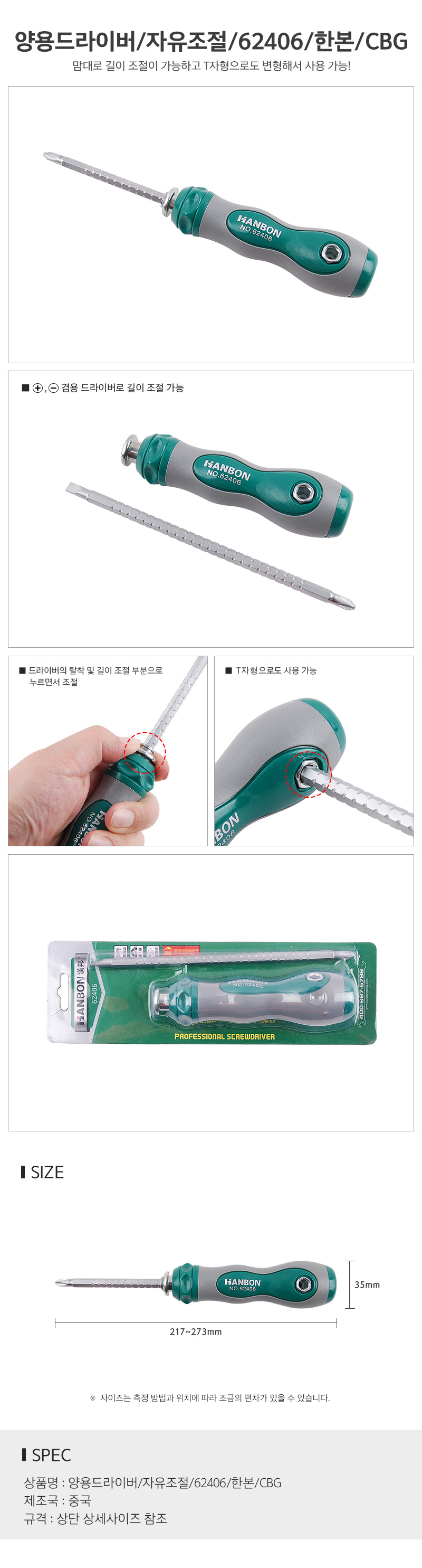 자유조절_d.jpg