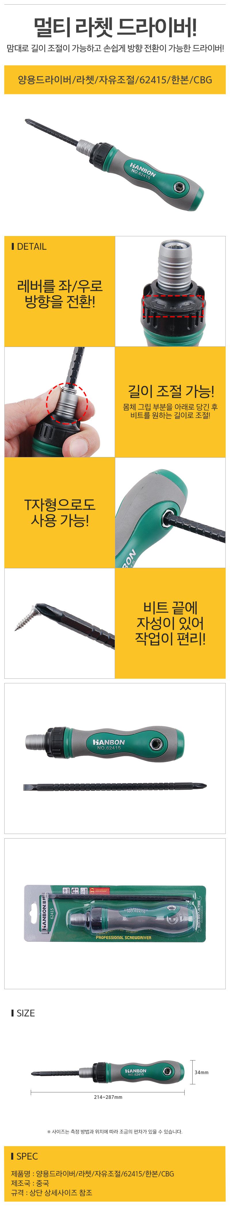 양용라쳇_d.jpg