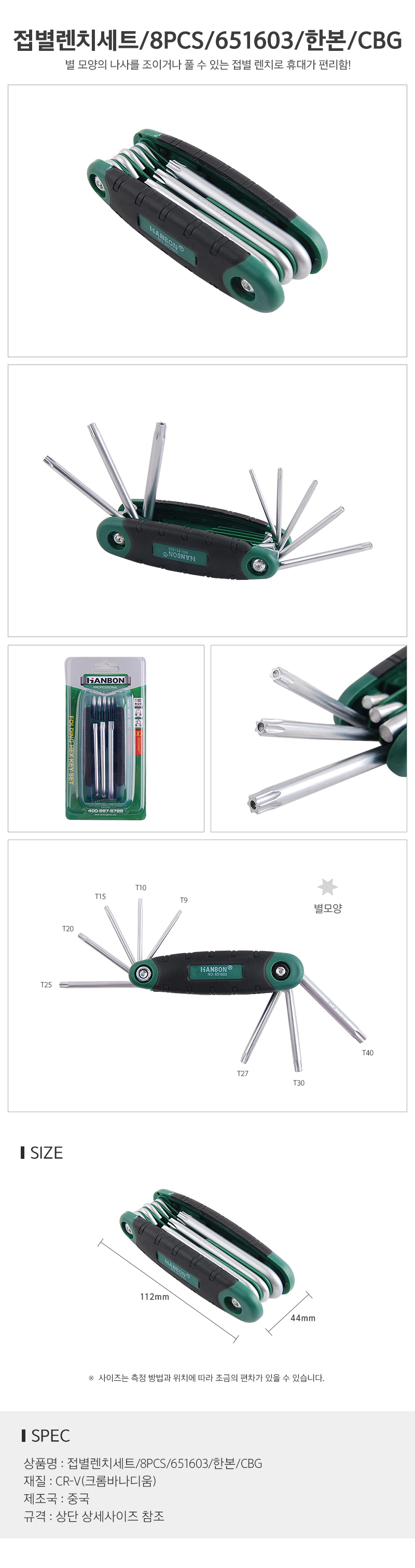 별렌치_d.jpg