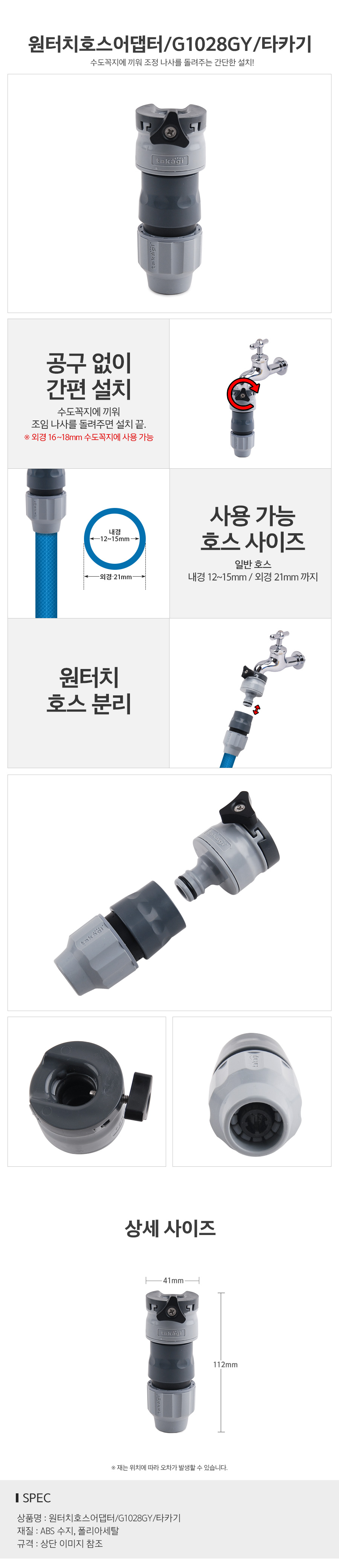 G1028GY타카기_d.jpg
