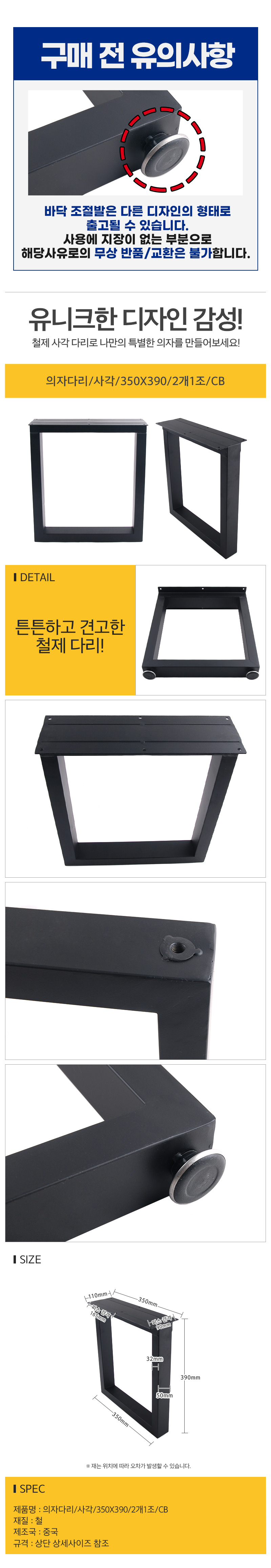 350X390_2개1조CB_d.jpg