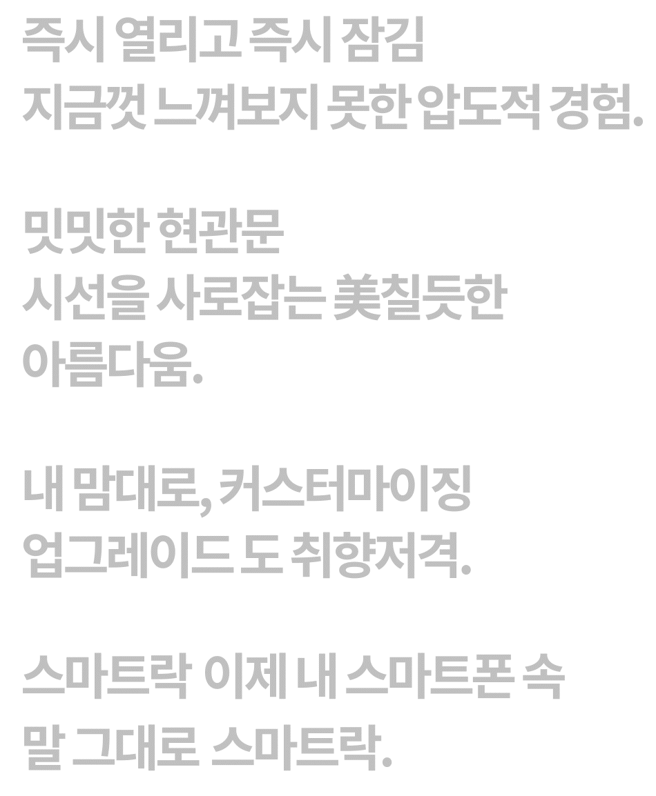 1_인트로_목차_즉시잠김_1(타이포그래피).gif