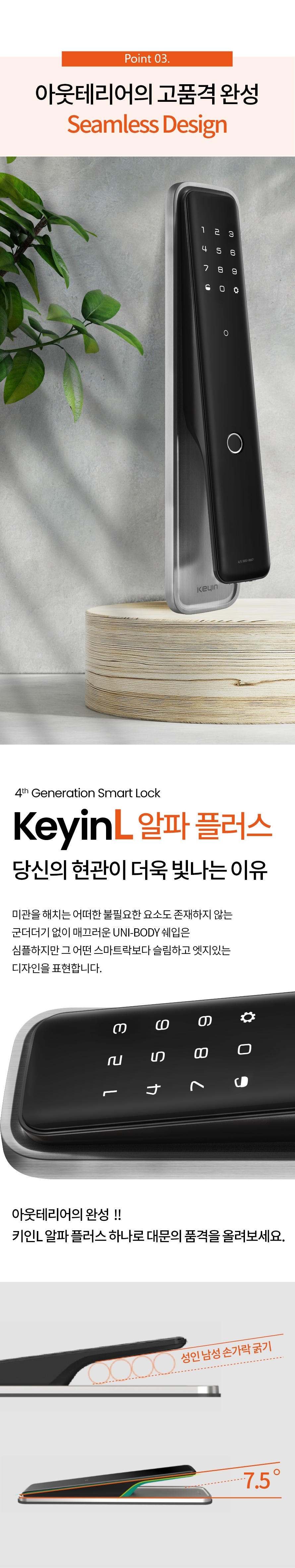 3_심리스디자인.jpg