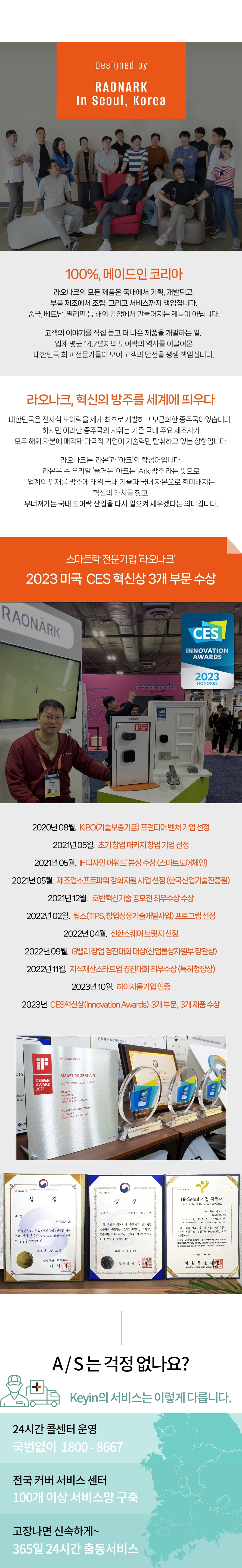 4_메이드인코리아_상패.jpg