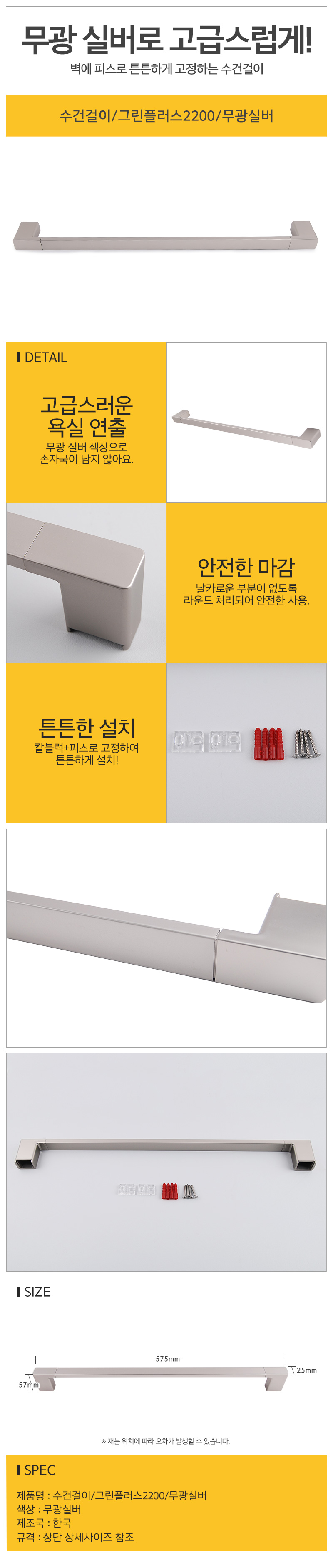 2200무광실버_d.jpg