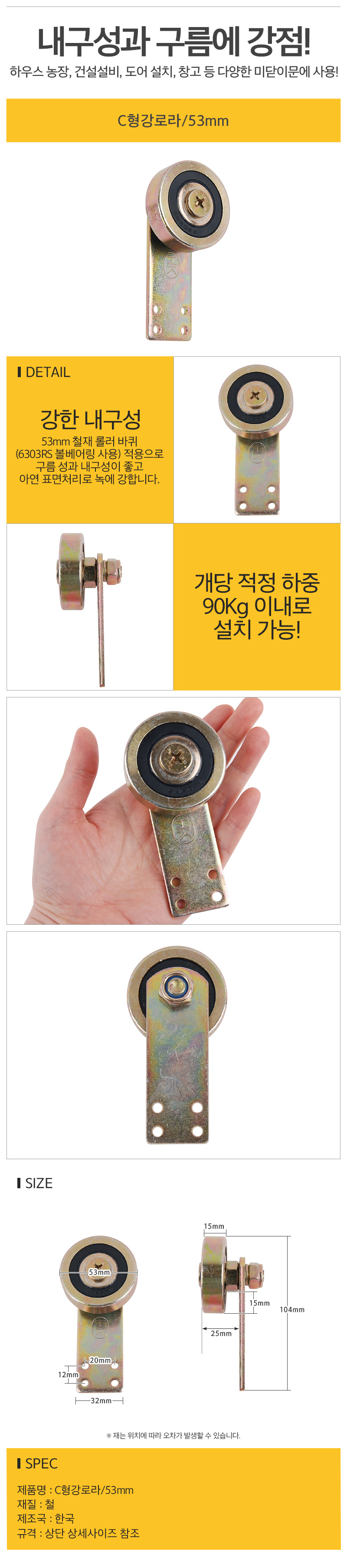 C형항가차53mm_d.jpg