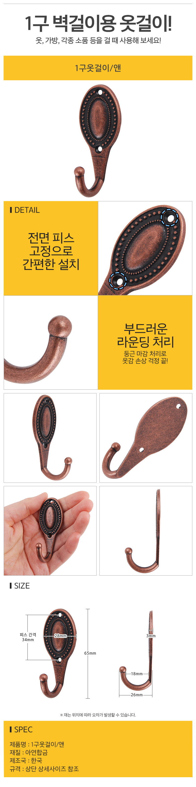 1구옷걸이앤_d.jpg