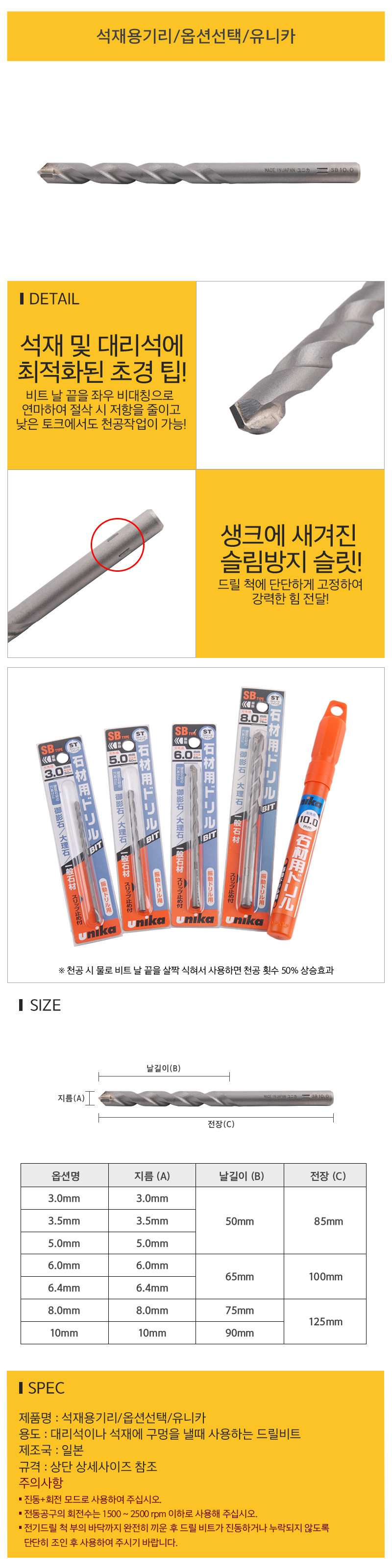 석재용기리옵션선택_d.jpg