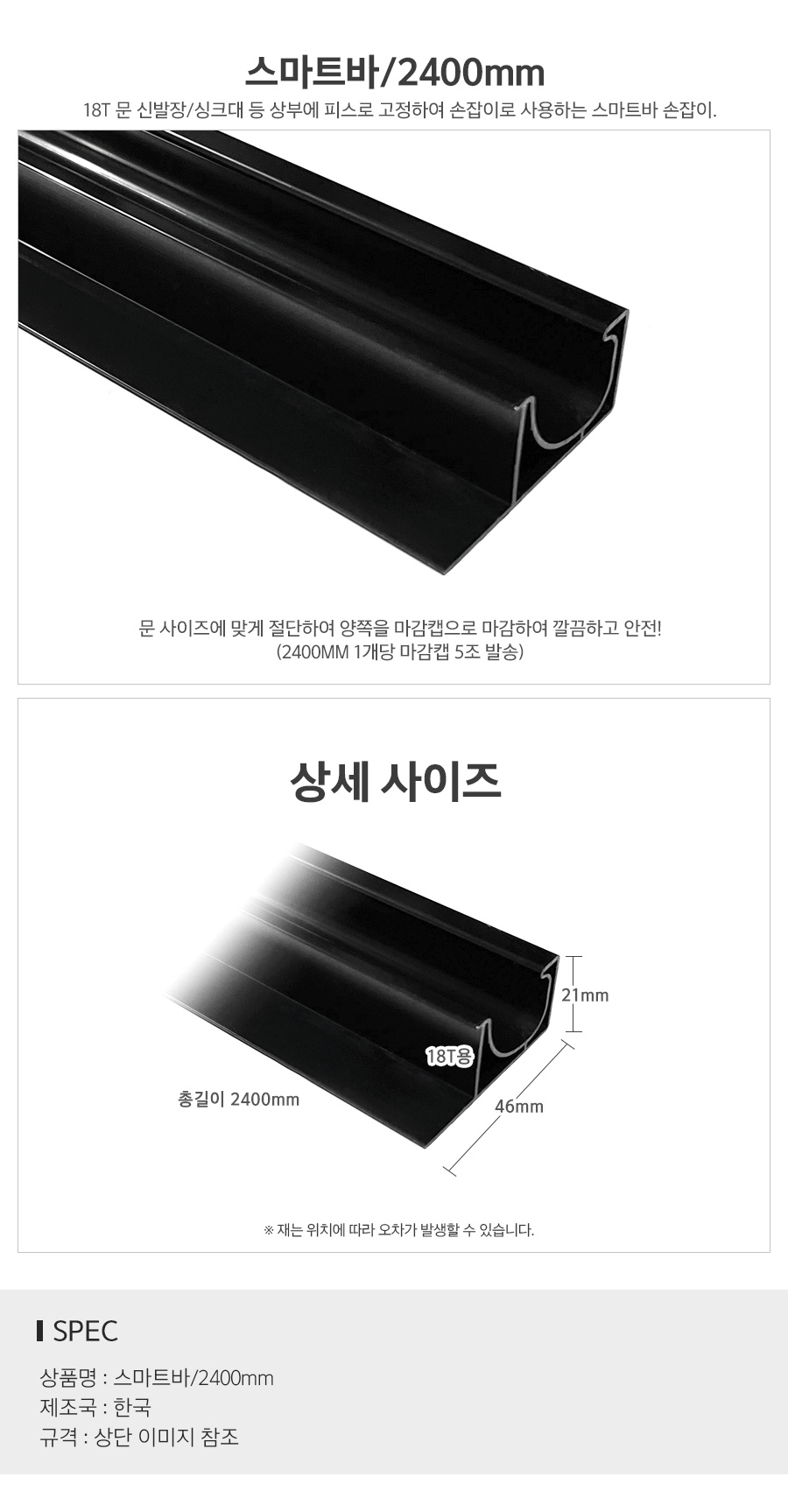2400mm_d.jpg
