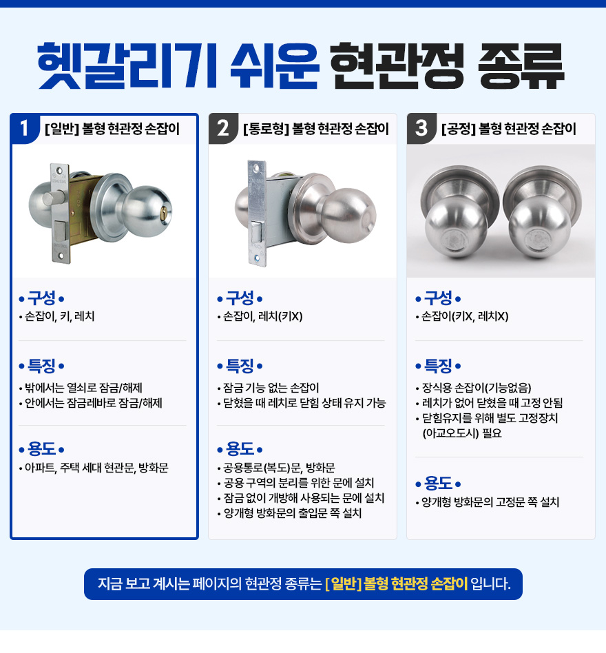 일반.jpg