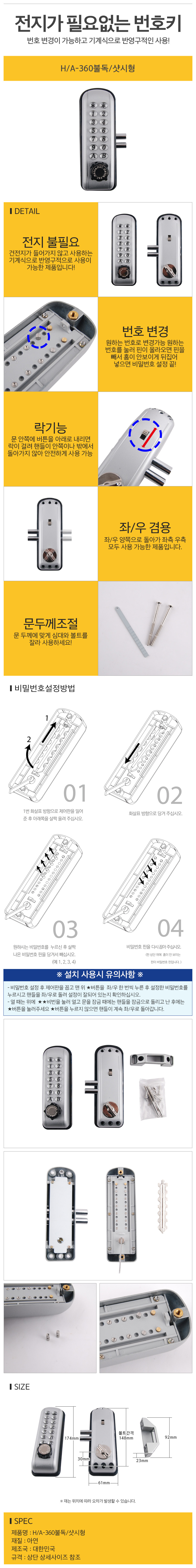 HA-350불독_샷시형_d1.jpg