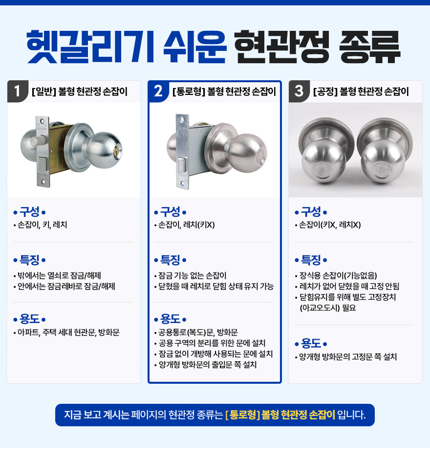 통로.jpg