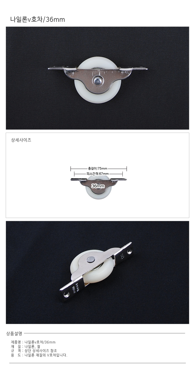 V호차_36mm_22.jpg