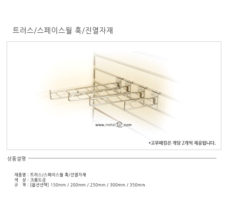 트러스.jpg