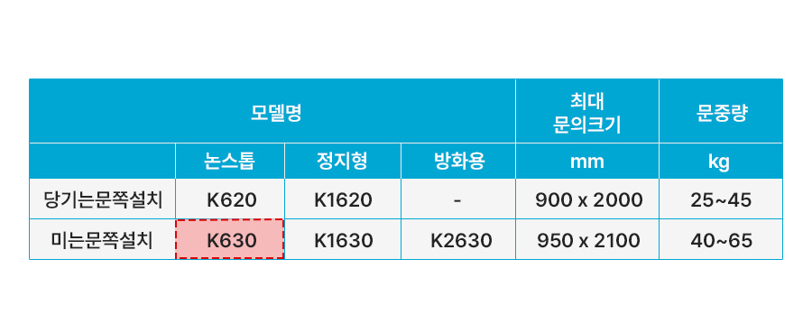 표630_d.jpg