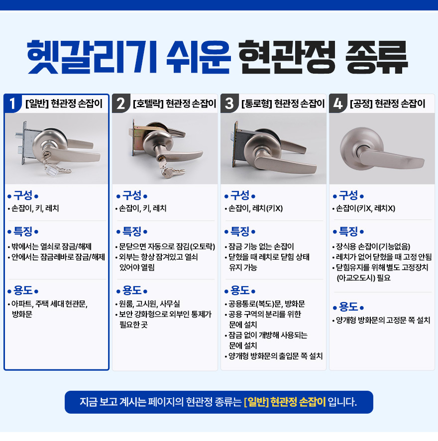 일반.jpg