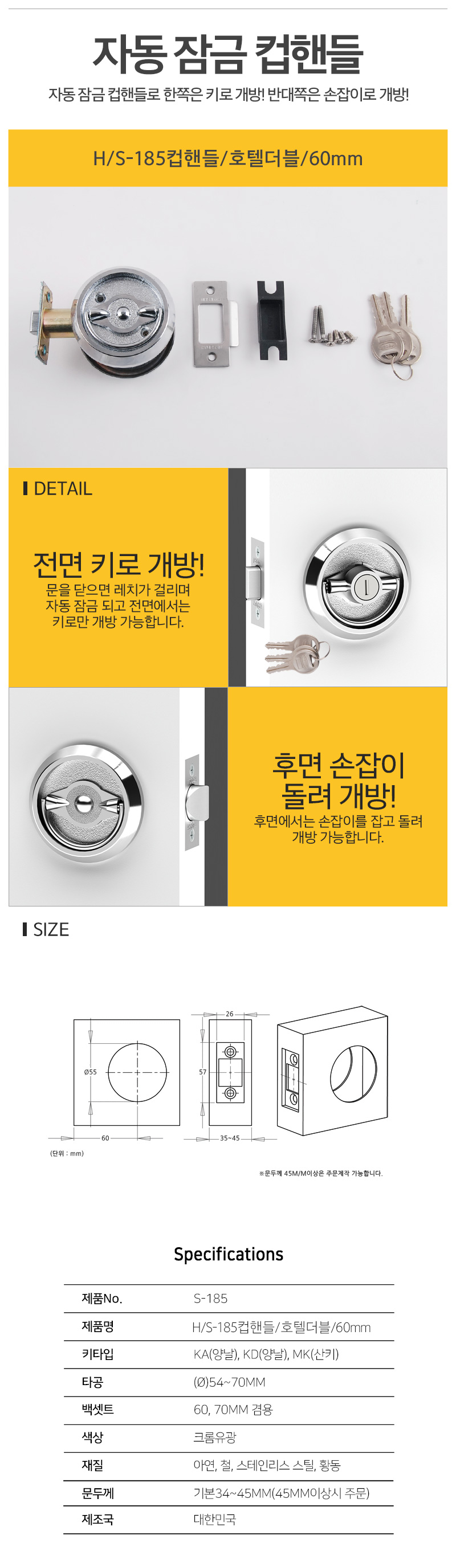 HS185컵핸들더블_d.jpg