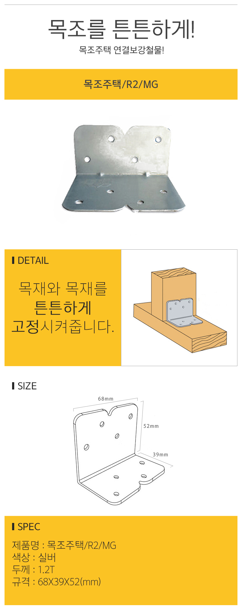 목조주택_dd.jpg