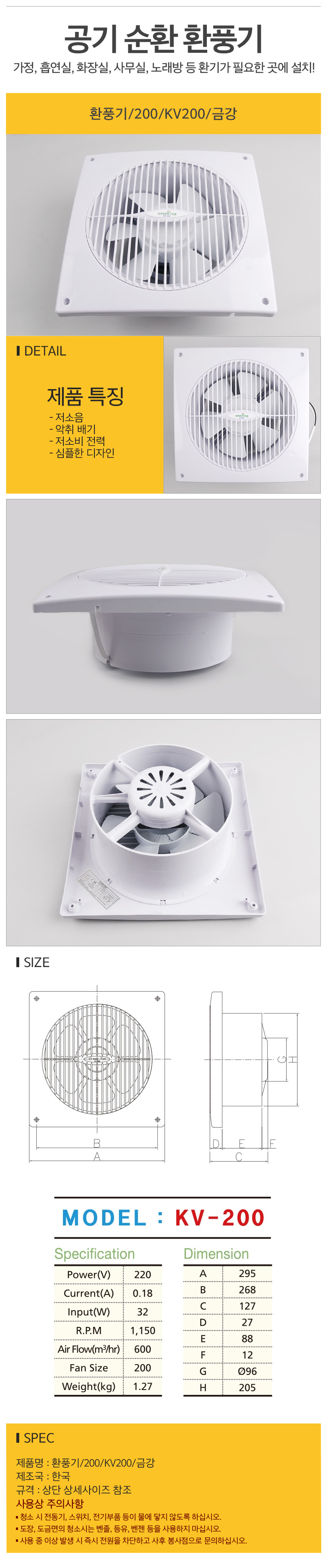 200KV200금강_d.jpg