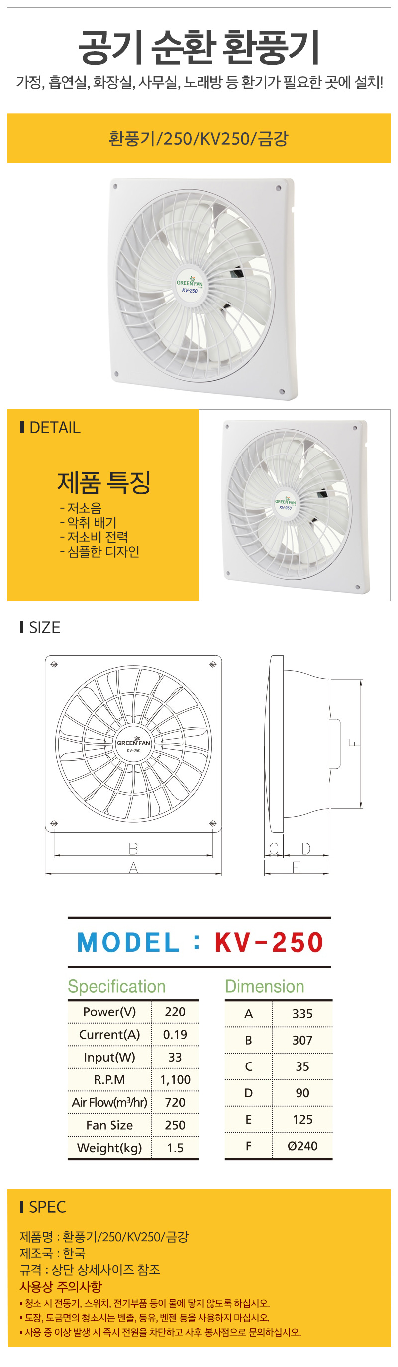 250KV250금강_d.jpg