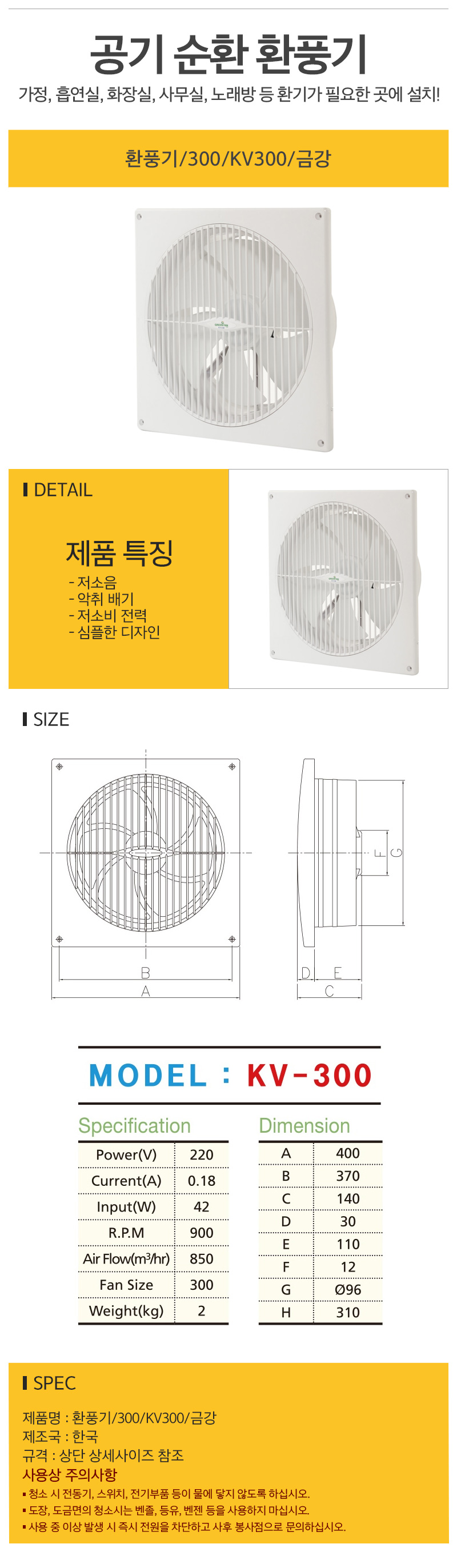 300KV300금강_d.jpg