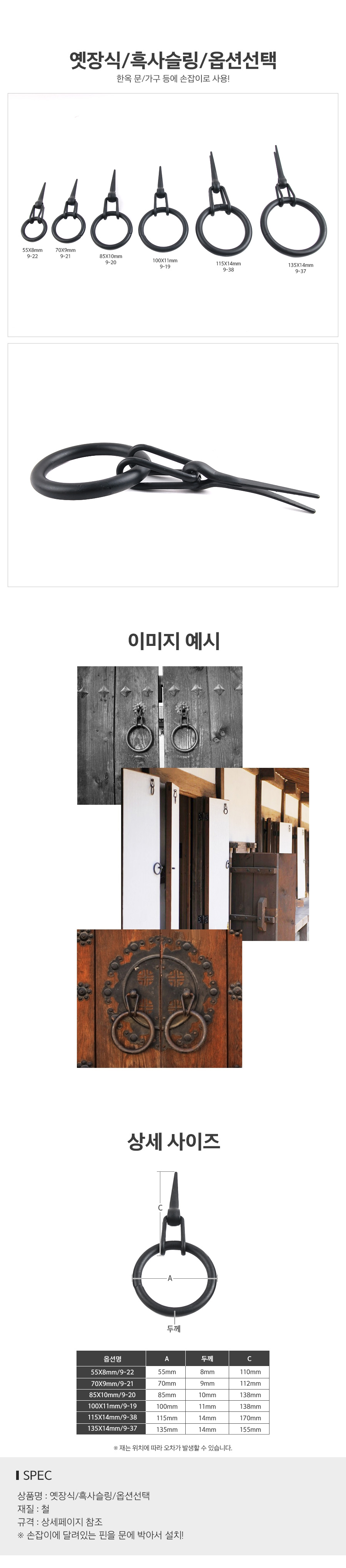 흑사슬링_d.jpg