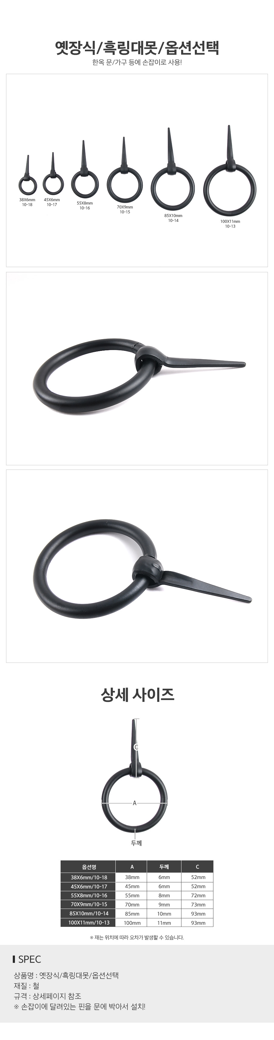 흑링대못_d.jpg