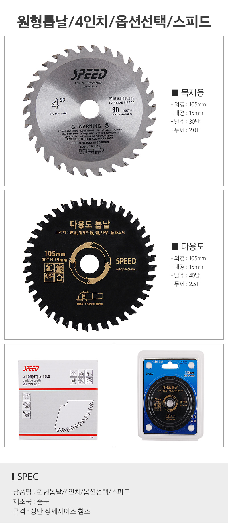 톱날_d.jpg