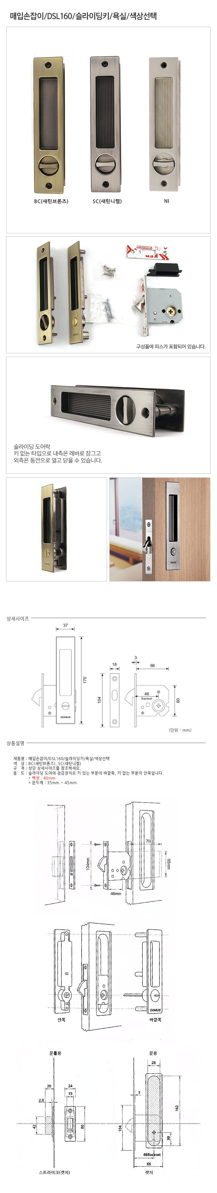 dsl160추가_dd.jpg