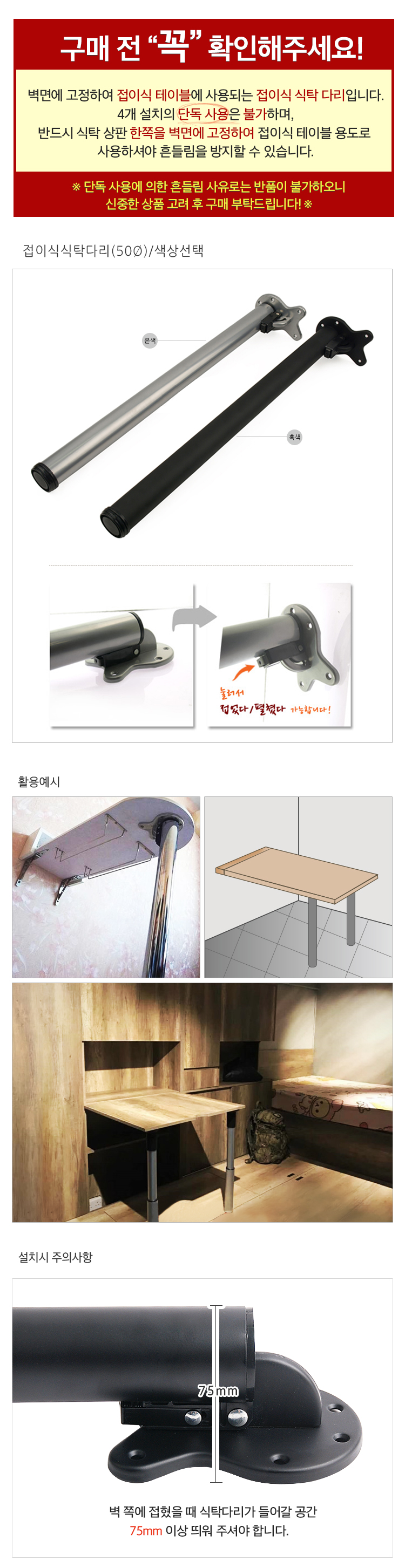 50파이수정2_d_01.jpg