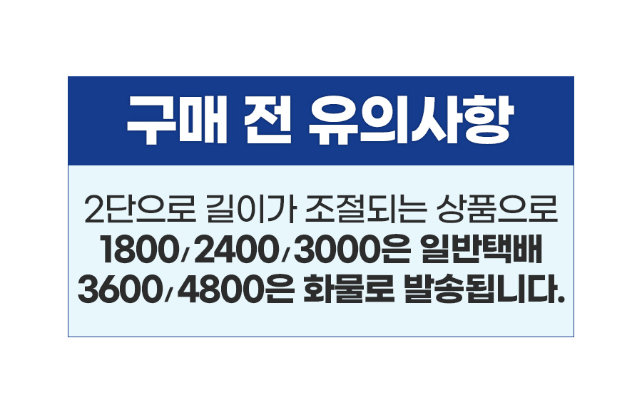 유의사항.jpg