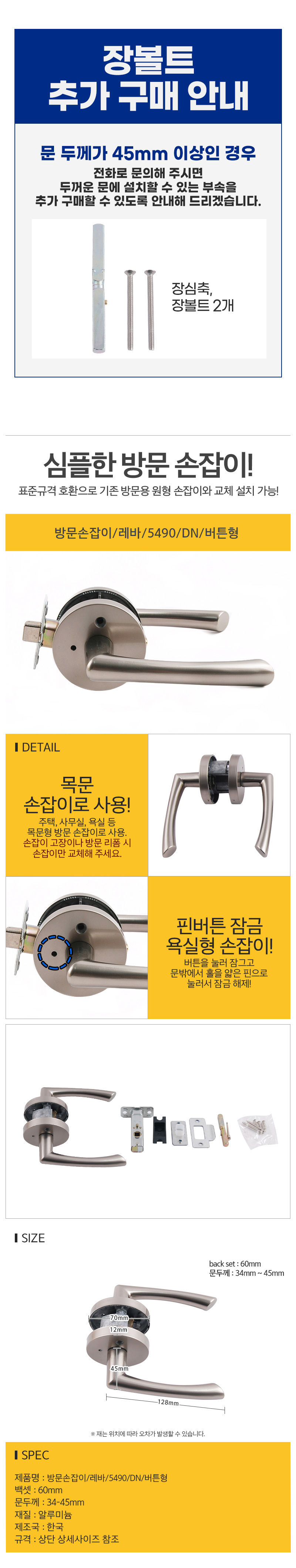 5490DN_d.jpg