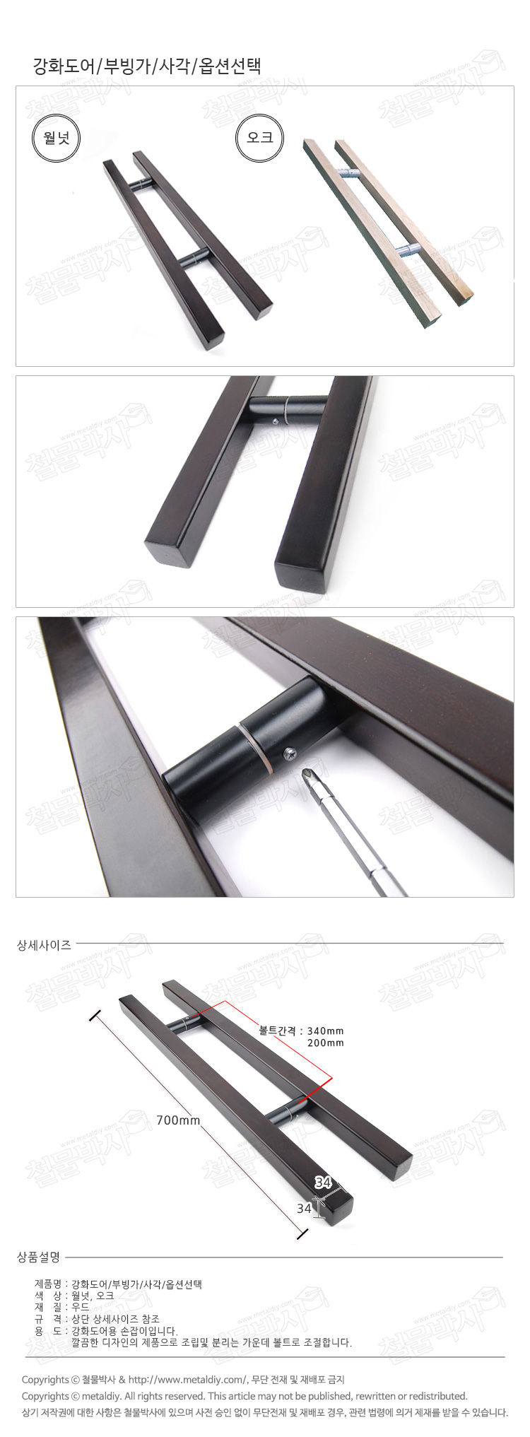 _부빙가_사각_옵션선택d.jpg