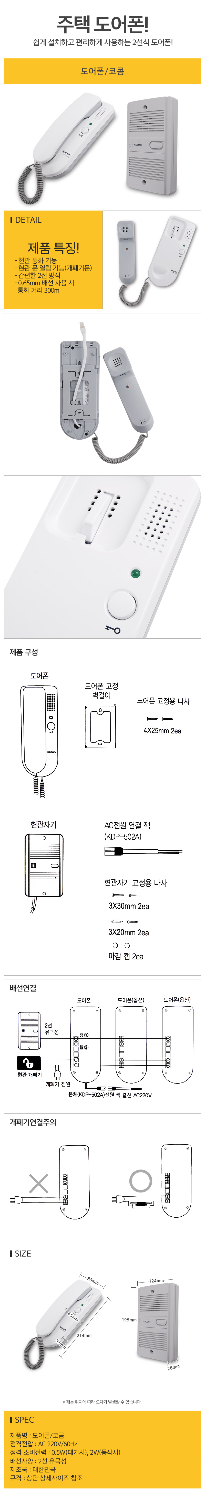 _코콤_d.jpg