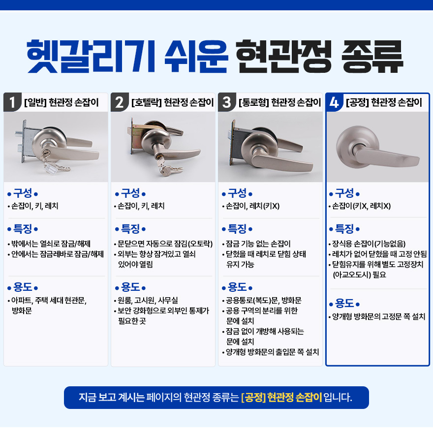 공정.jpg