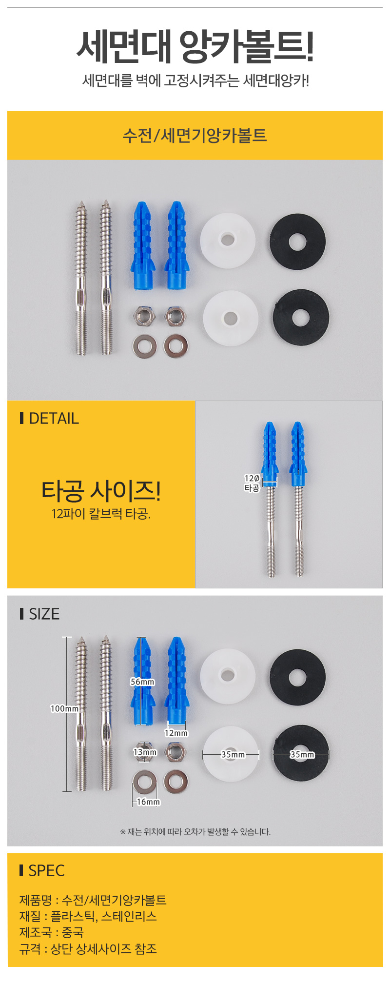 세면기앙카_d.jpg