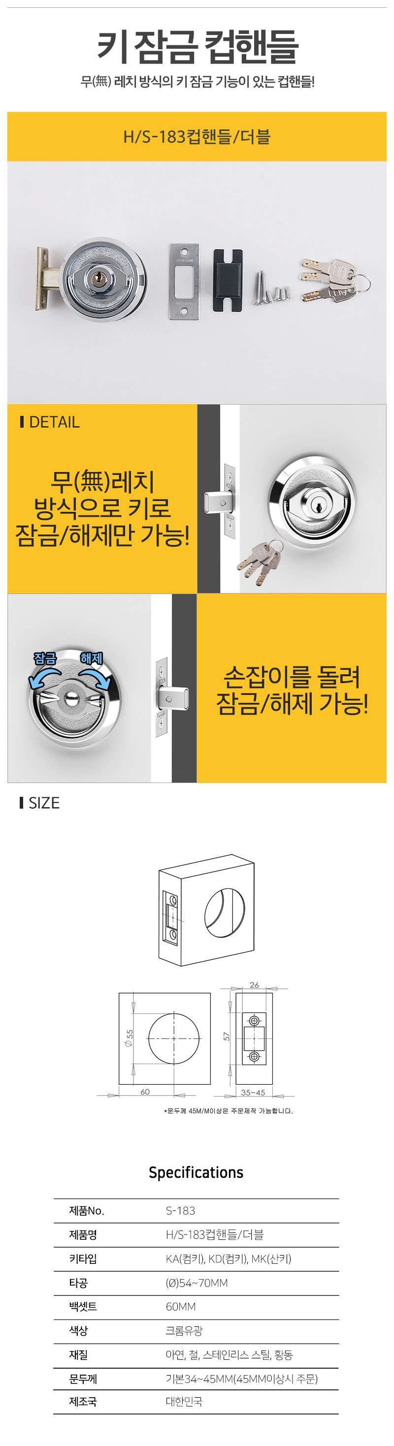 HS183컵핸들더블_d.jpg