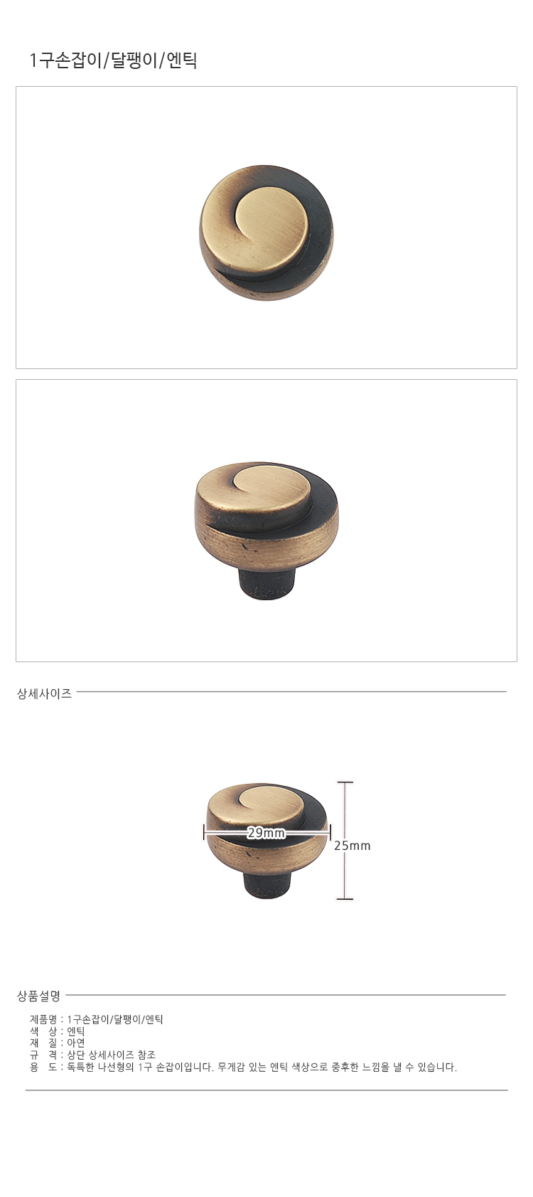 골뱅이_e.jpg