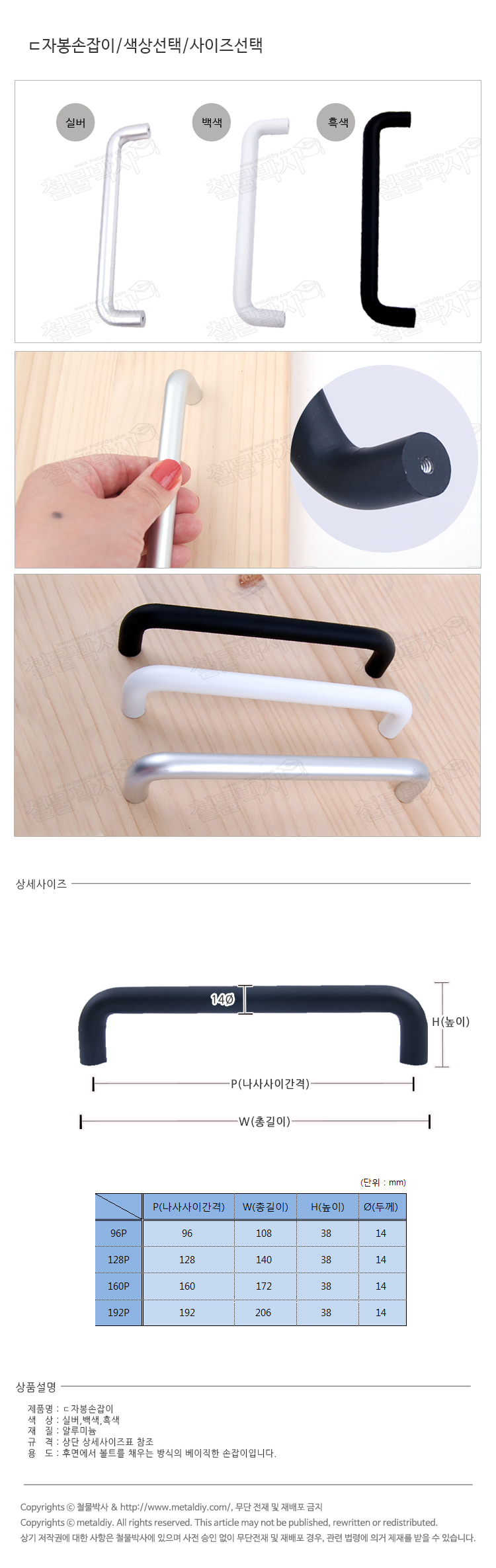 ㄷ자봉_d2.jpg