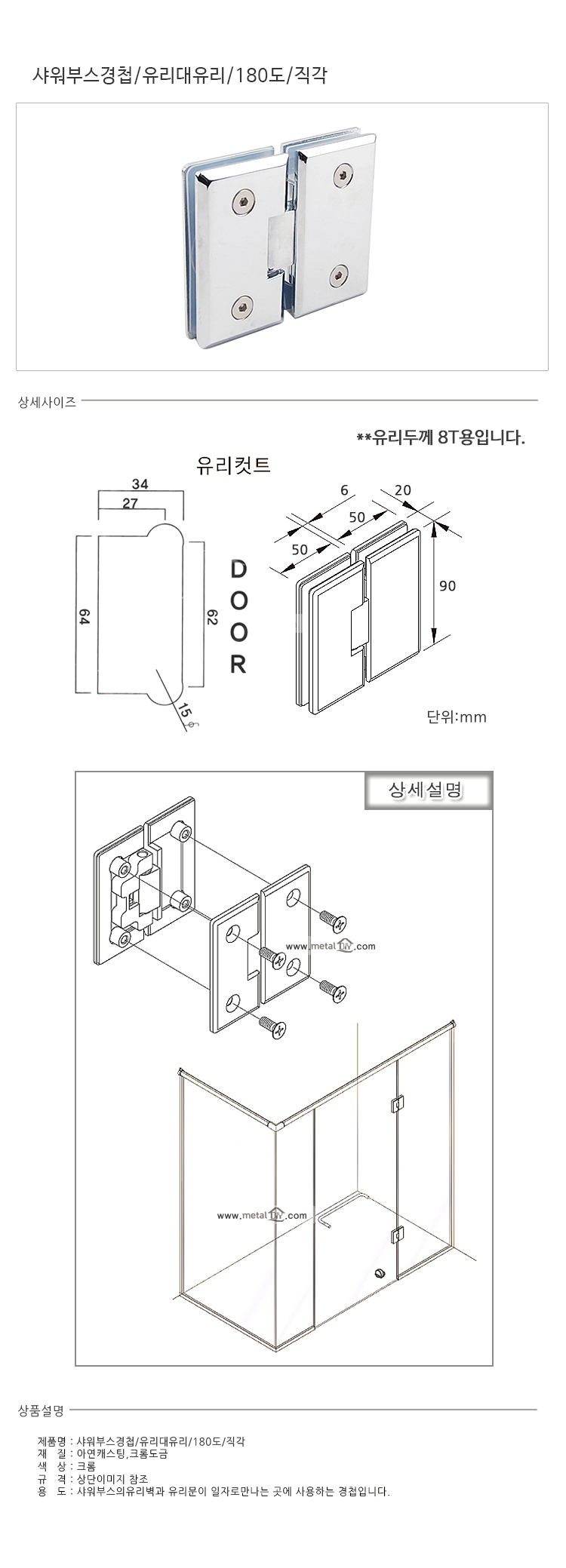 180도_d.jpg