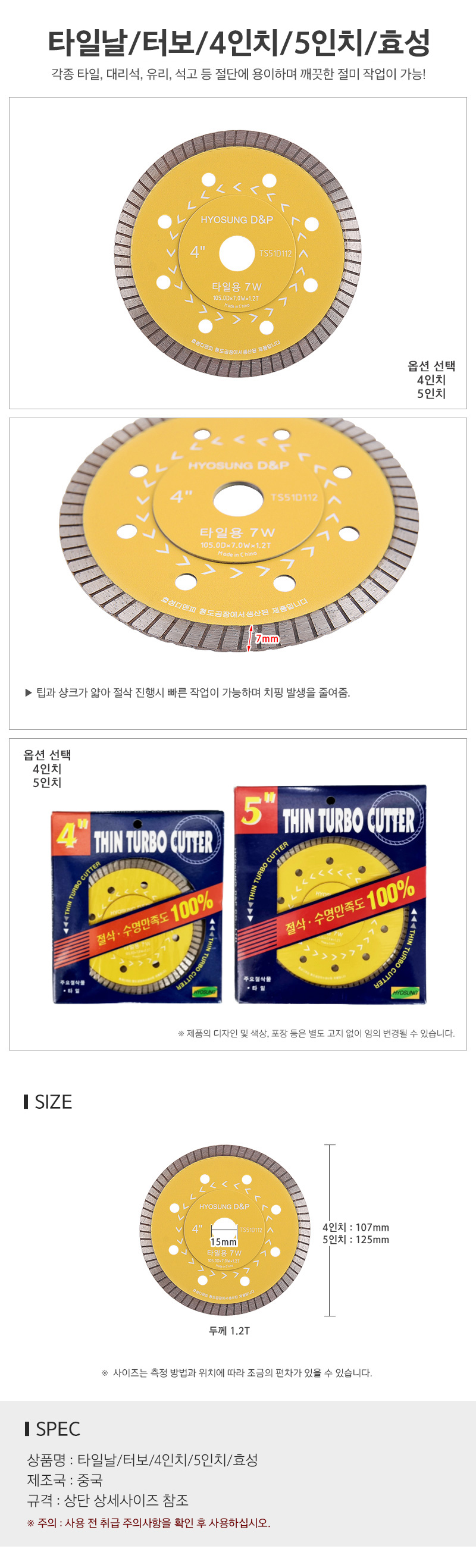 4인치_d.jpg