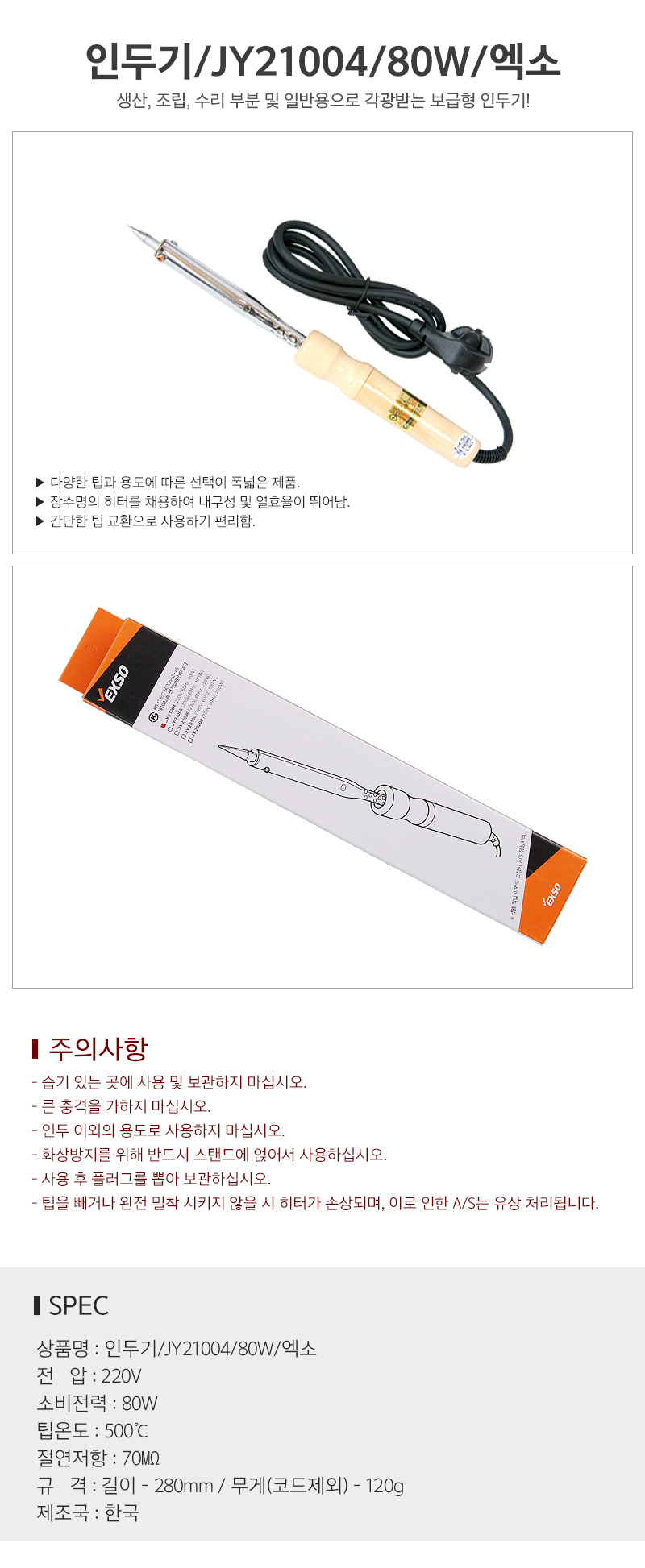 JY21004_d.jpg