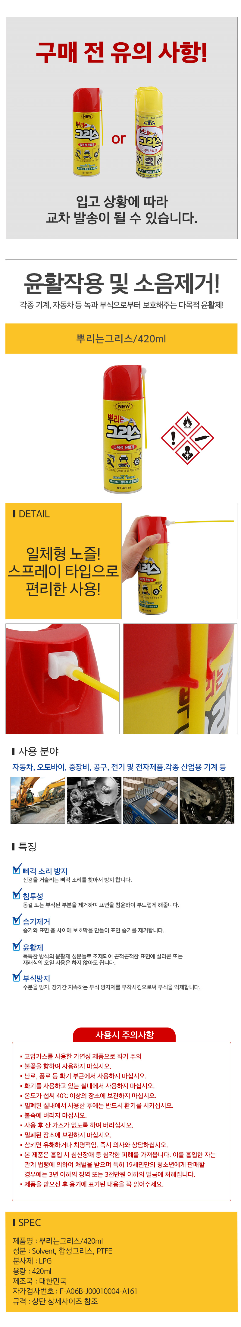 뿌리는-그리스_d.jpg